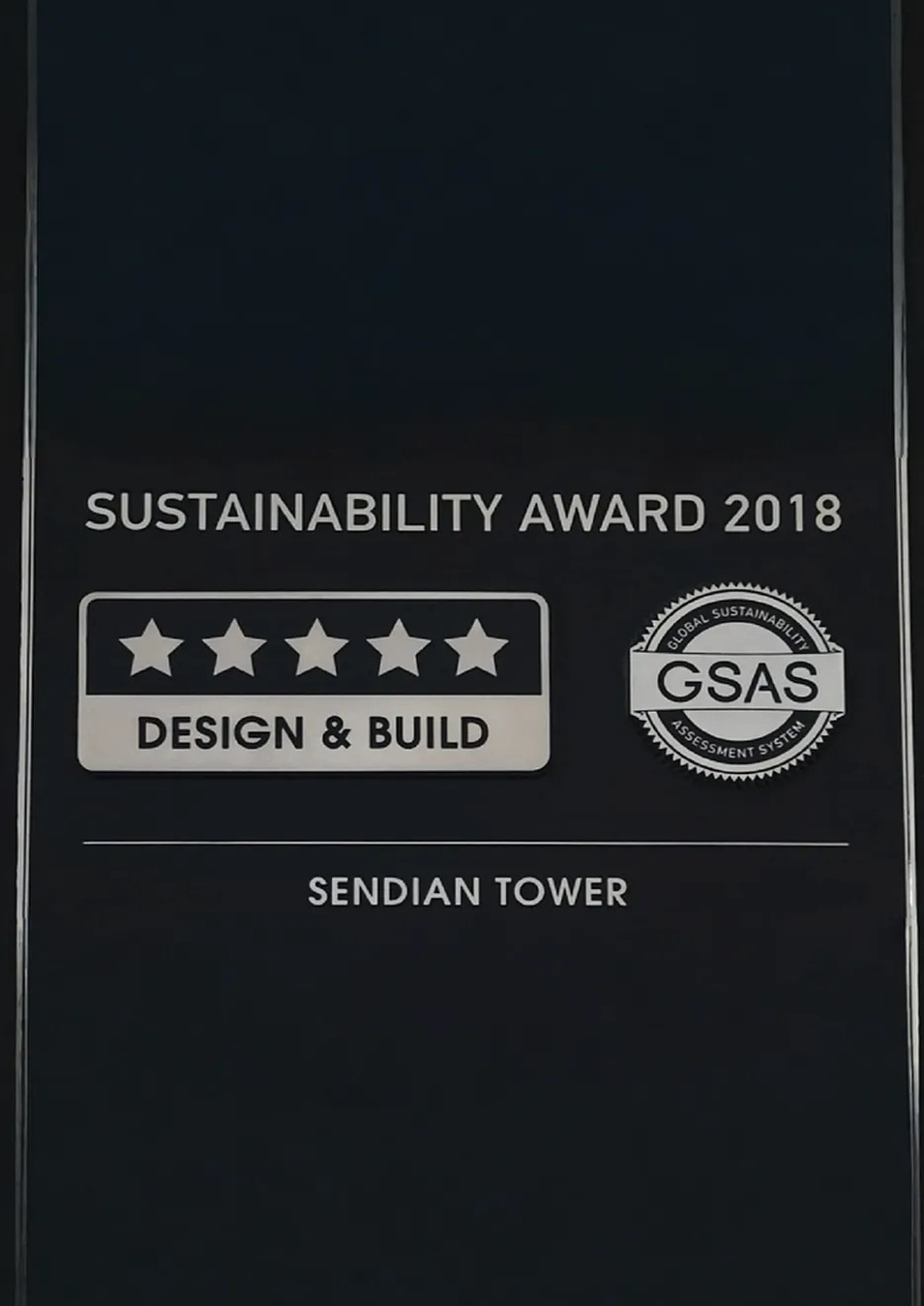 Sustainability Award 2018