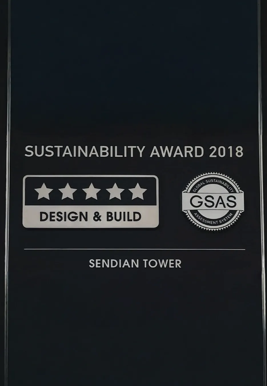 GSAS Award